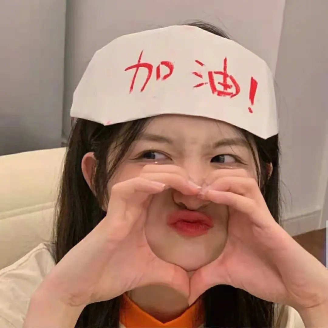 冻春
